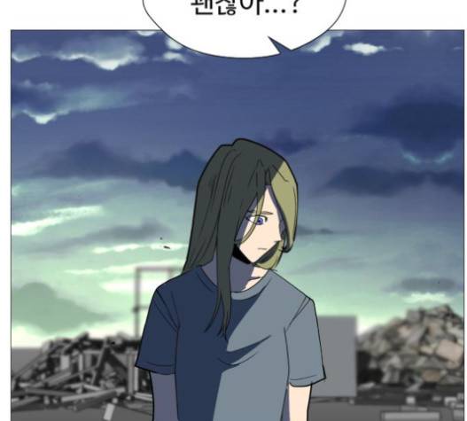 어글리후드 126화 5