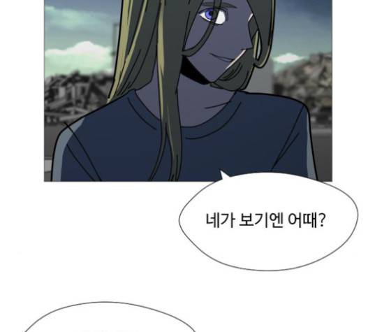 어글리후드 126화 7