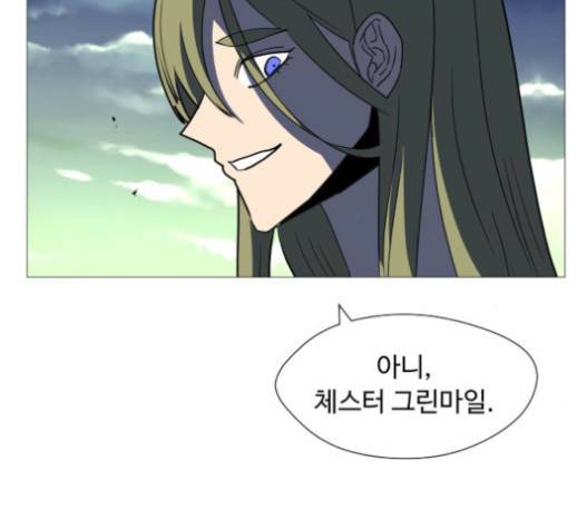 어글리후드 126화 13