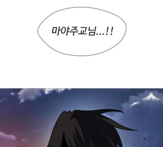 어글리후드 126화 36