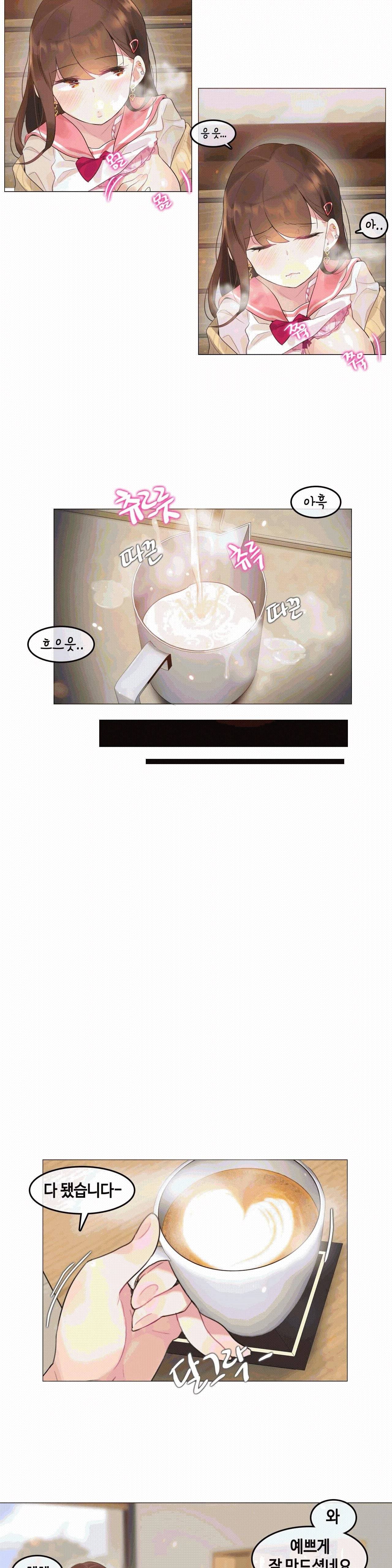 일상생활들 가능하세요 2화 7