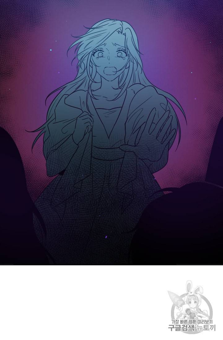 레이디 베이비 78화 21