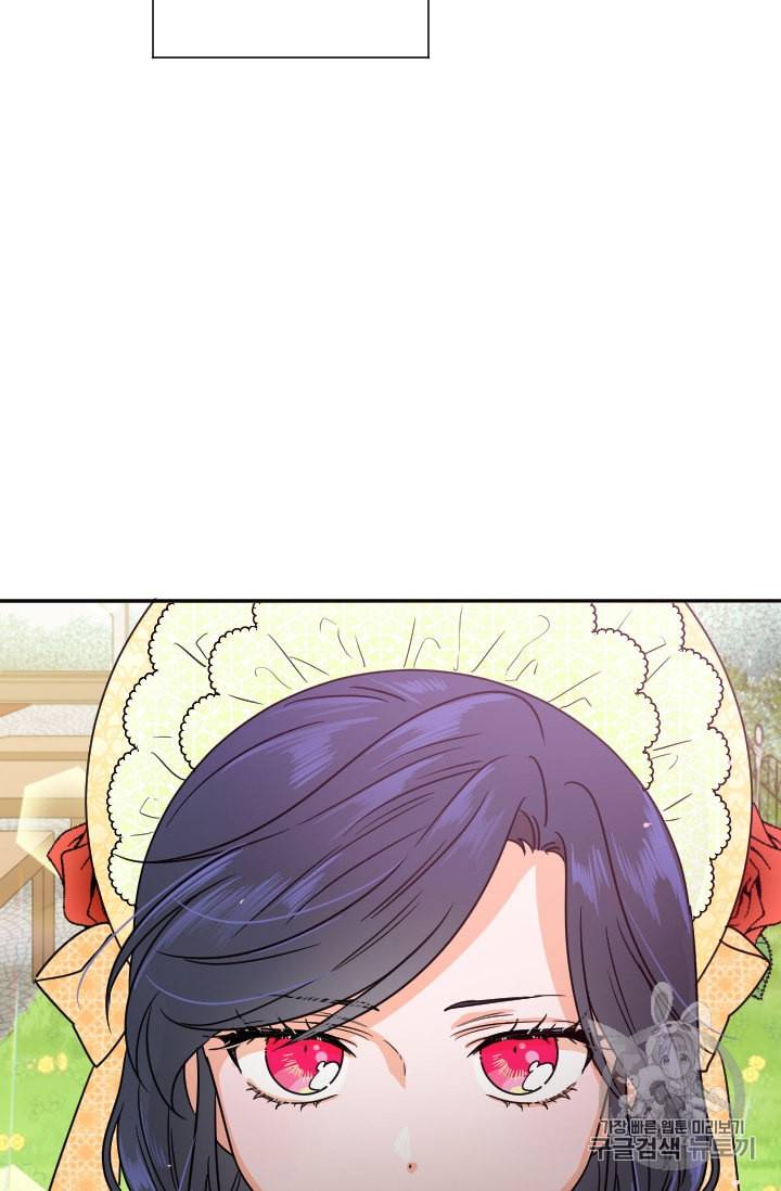 레이디 베이비 78화 55