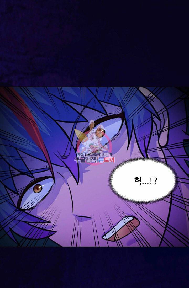 무도독존 13화 7