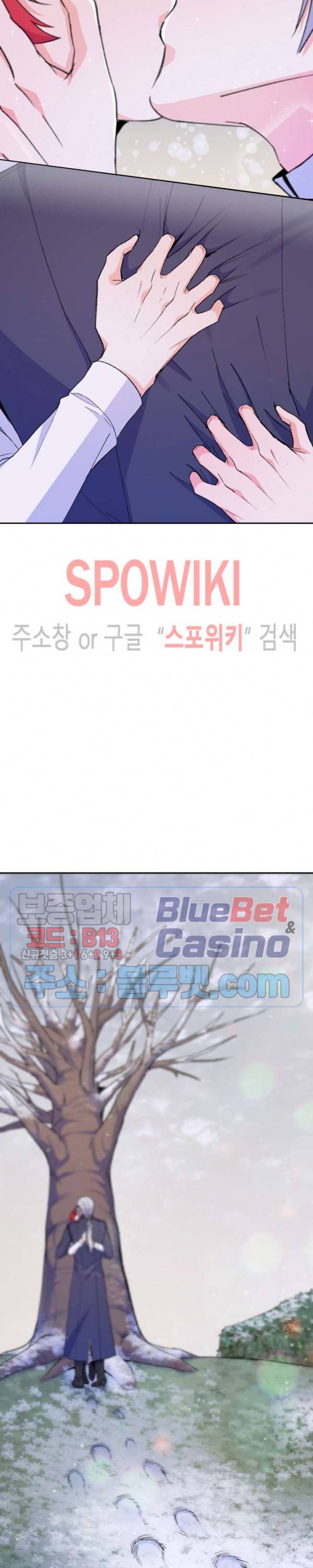 린지 앤 린지안 89화 2