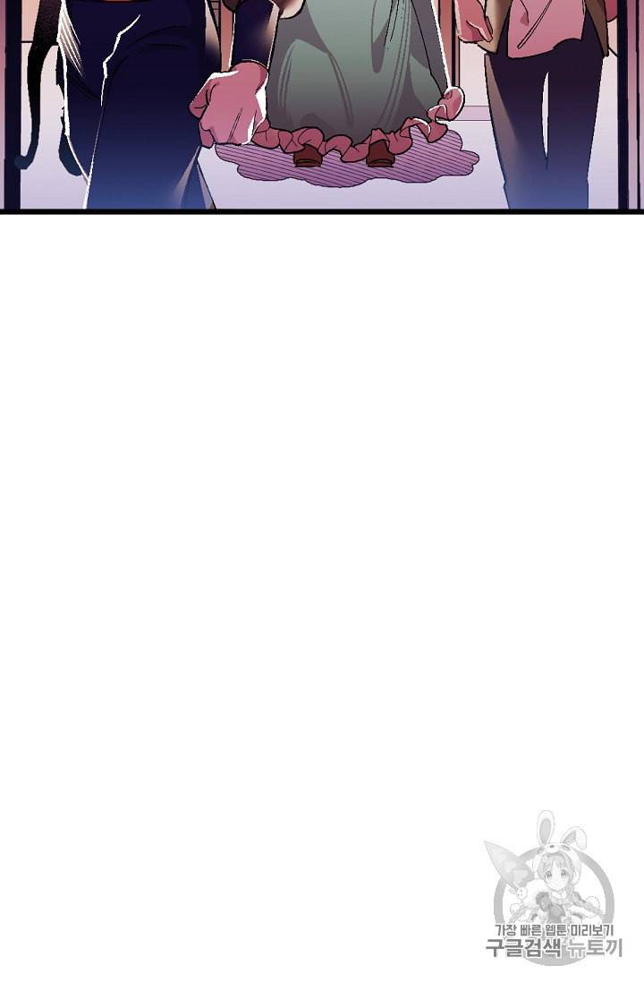 망할가문을 살려보겠습니다 8화 16