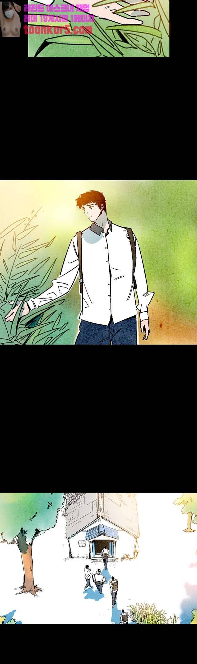 청춘어람 103화 3
