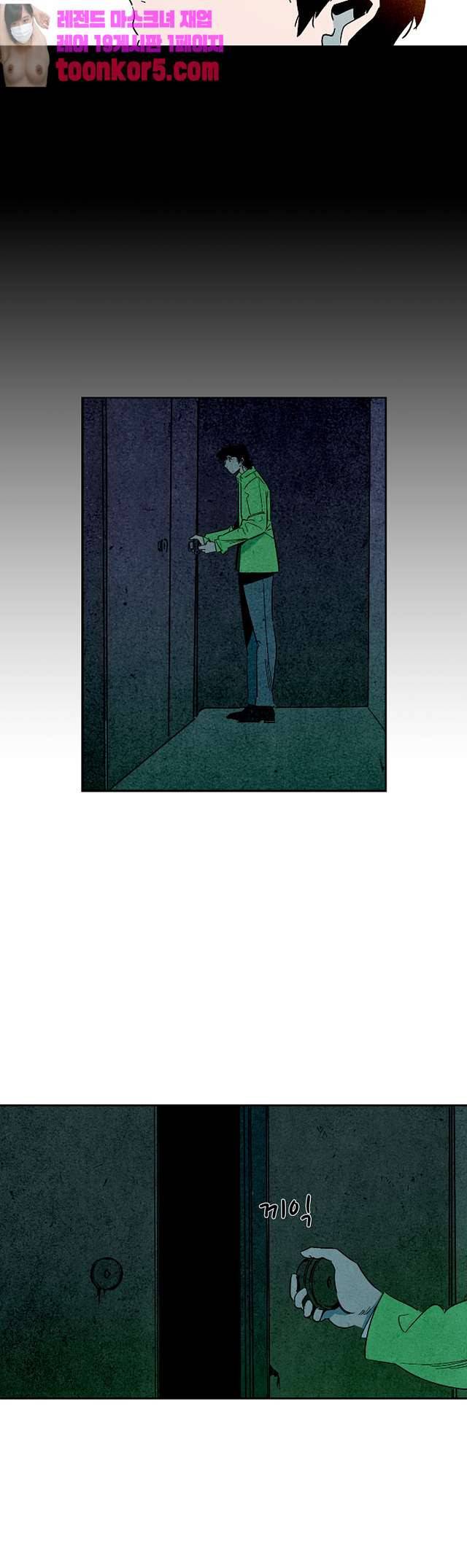 청춘어람 103화 5