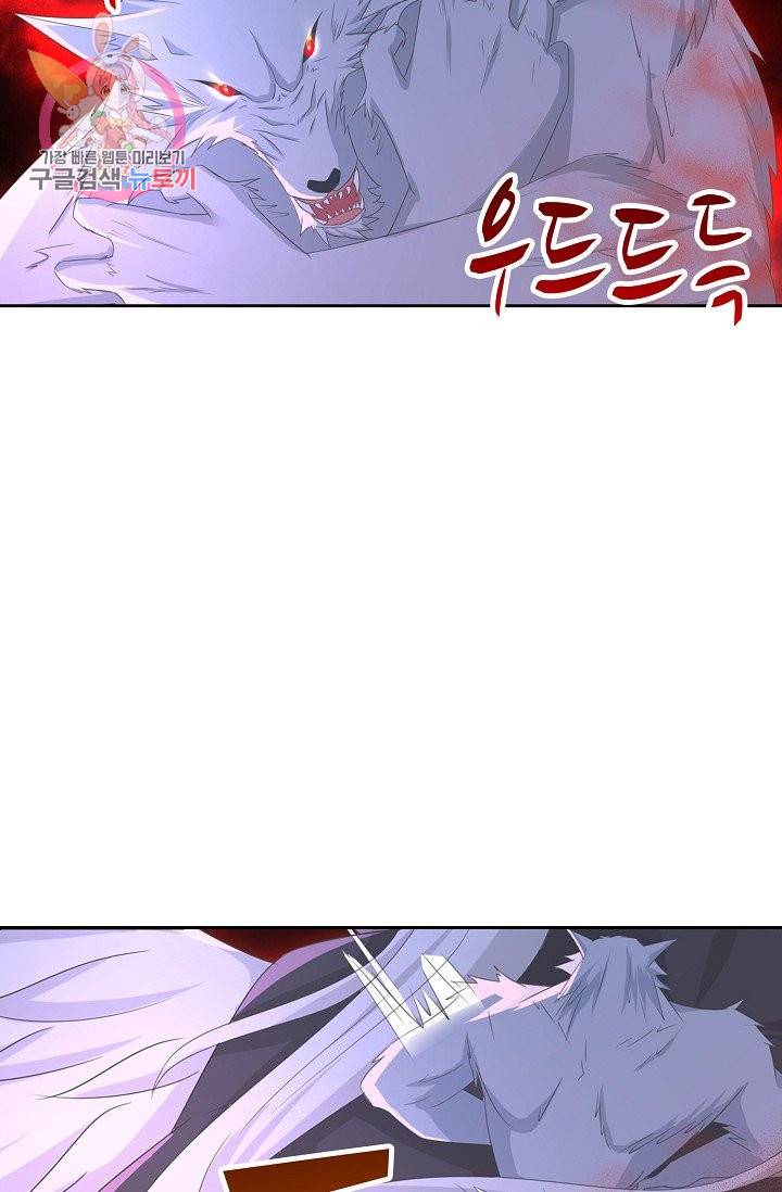 Retry: 다시 한번 최강 신선으로 191화 19