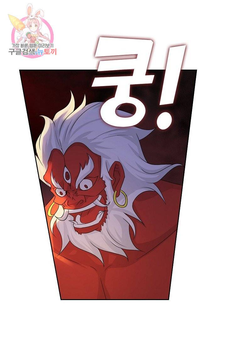 Retry: 다시 한번 최강 신선으로 191화 26
