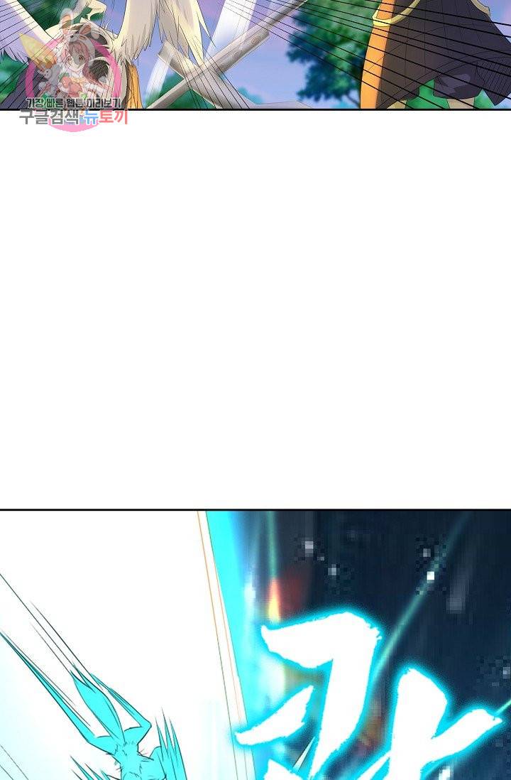 Retry: 다시 한번 최강 신선으로 191화 30