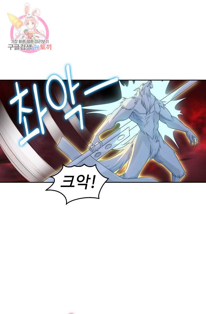 Retry: 다시 한번 최강 신선으로 191화 36