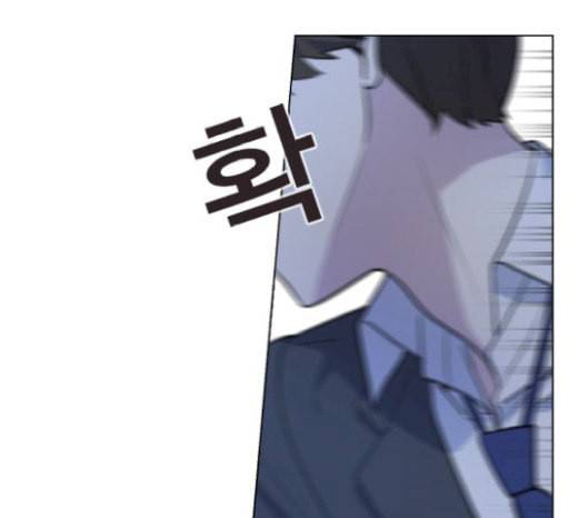 일진이 사나워 73화 3