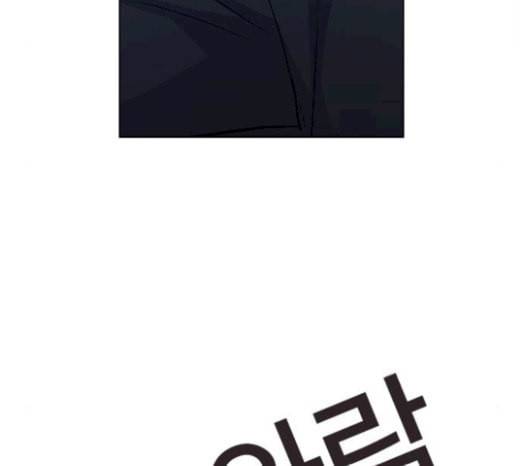 일진이 사나워 73화 9