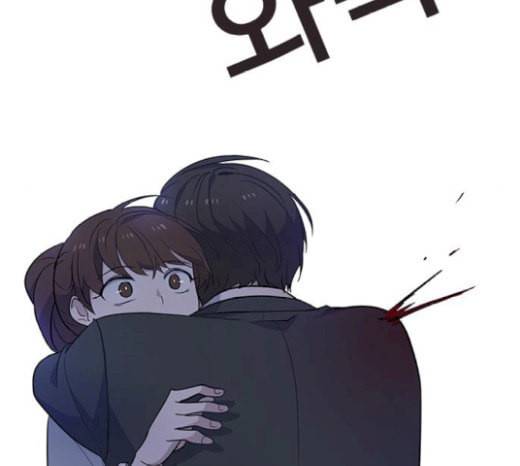 일진이 사나워 73화 10