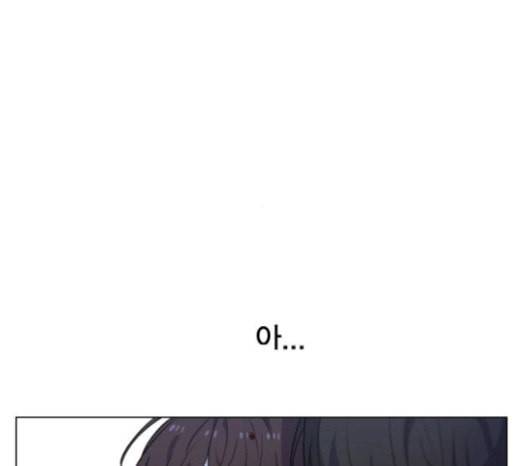 일진이 사나워 73화 12