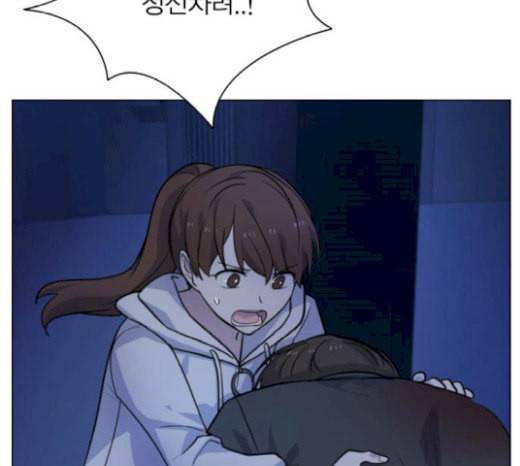 일진이 사나워 73화 18