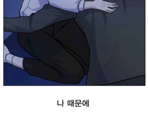 일진이 사나워 73화 19