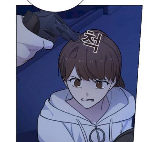 일진이 사나워 73화 23