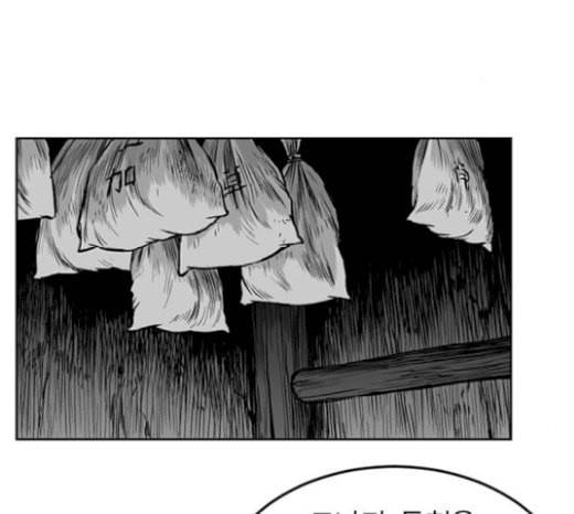 앵무살수 16화 2