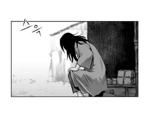 앵무살수 16화 9
