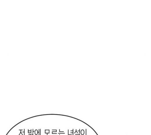 앵무살수 16화 10