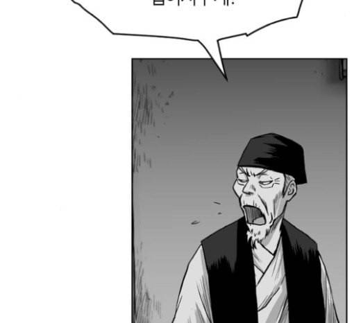 앵무살수 16화 26