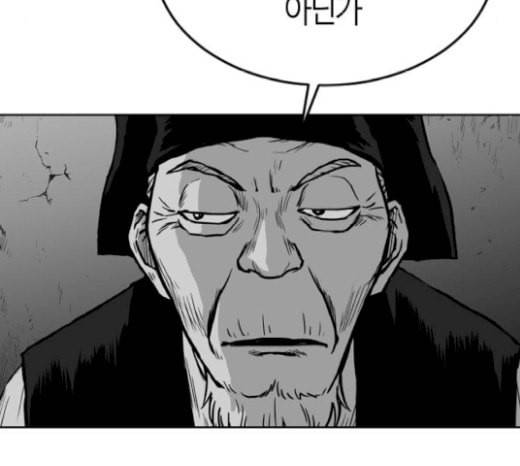 앵무살수 16화 32