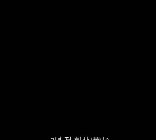 앵무살수 16화 41