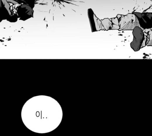 앵무살수 16화 44