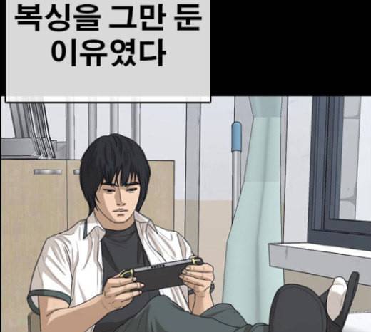 인생존망 27화 경찰 오기 전에 죽여버릴건데ㅋㅋㅋ 8