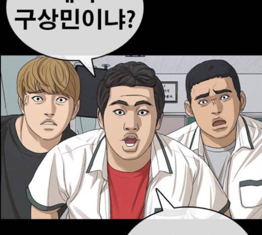 인생존망 27화 경찰 오기 전에 죽여버릴건데ㅋㅋㅋ 11