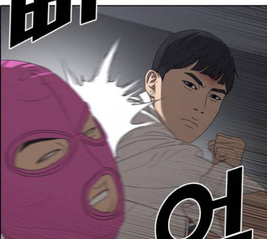 인생존망 27화 경찰 오기 전에 죽여버릴건데ㅋㅋㅋ 32