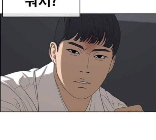 인생존망 27화 경찰 오기 전에 죽여버릴건데ㅋㅋㅋ 35