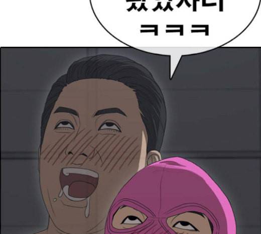 인생존망 27화 경찰 오기 전에 죽여버릴건데ㅋㅋㅋ 53