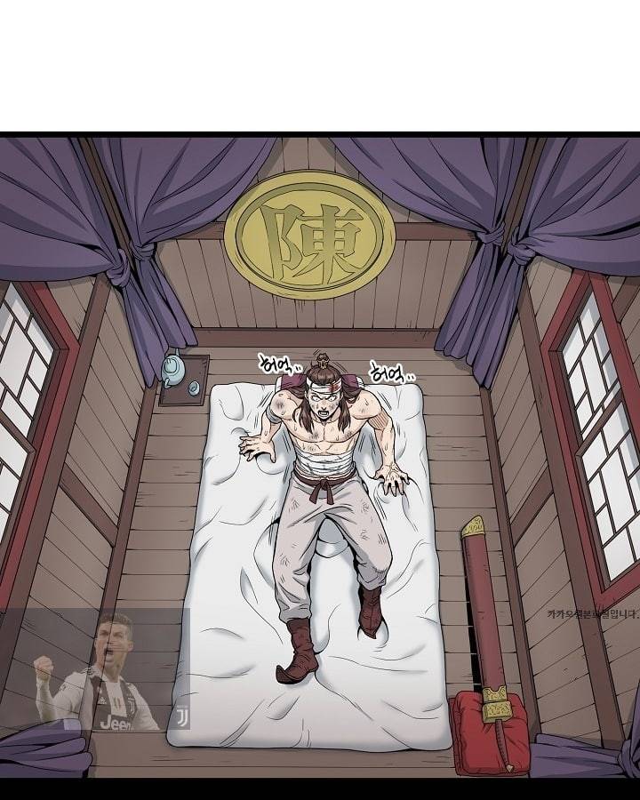 로그인 무림 16화 10