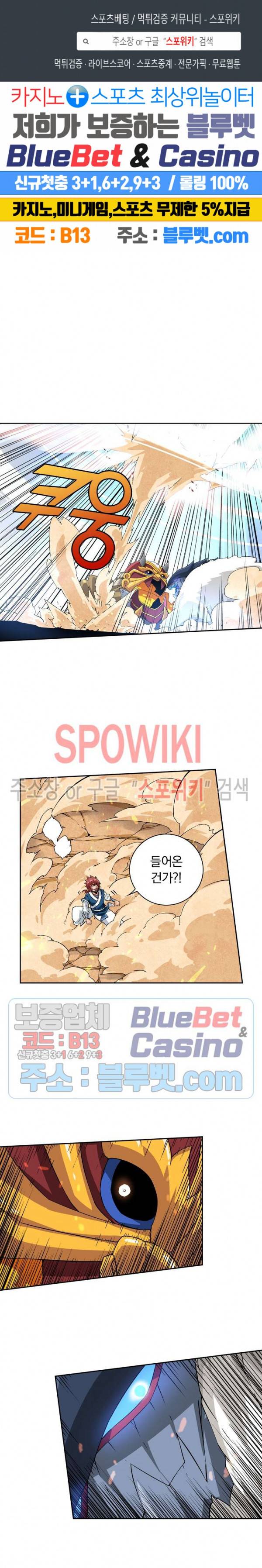 무권 105화 1