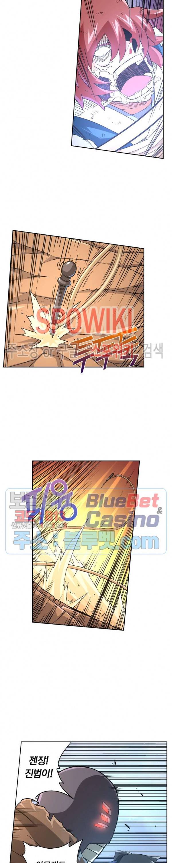 무권 105화 6