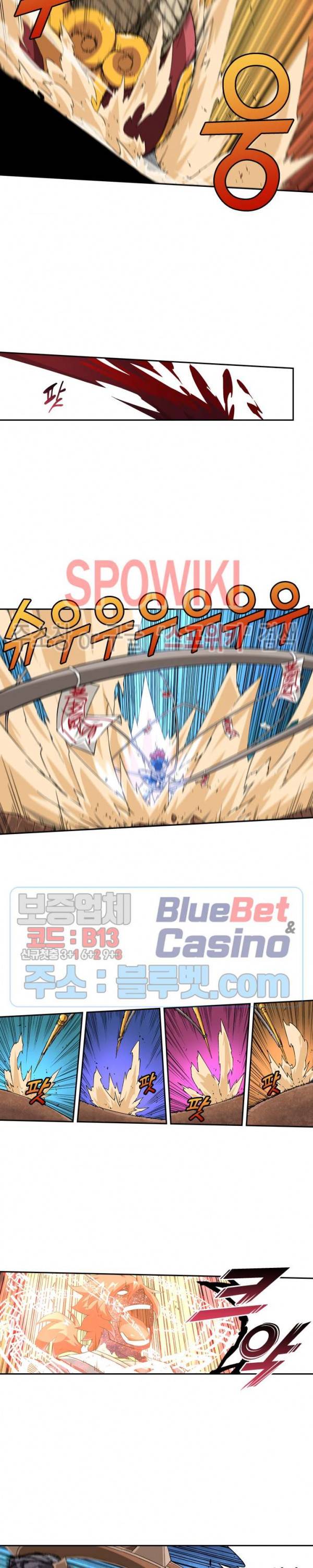 무권 105화 13