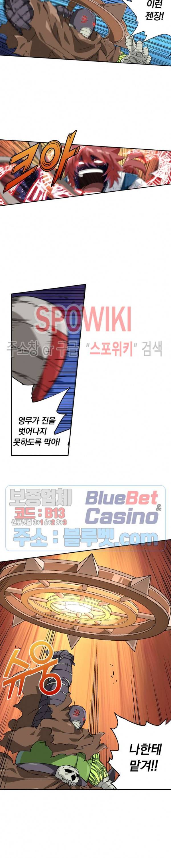 무권 105화 14