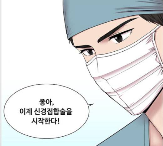 중증외상센터 골든 아워 24화 신기 1