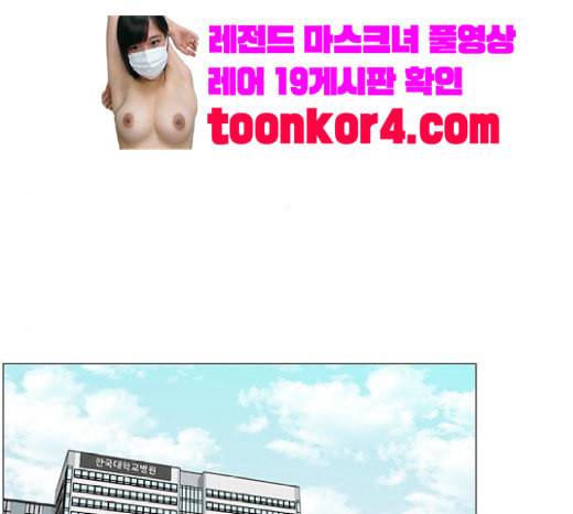 중증외상센터 골든 아워 24화 신기 6