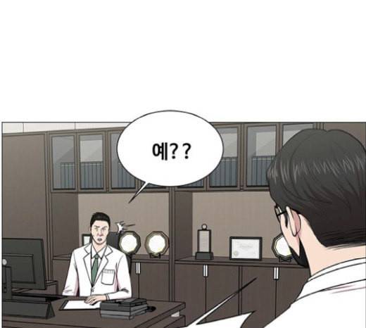 중증외상센터 골든 아워 24화 신기 10