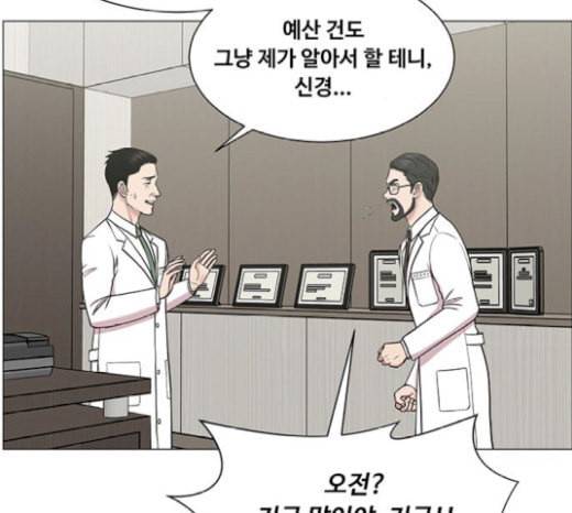중증외상센터 골든 아워 24화 신기 12