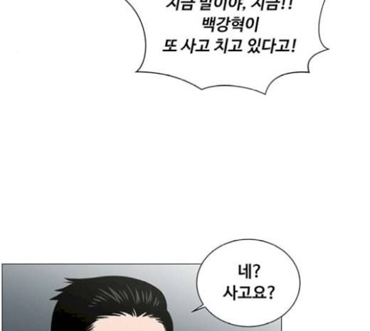중증외상센터 골든 아워 24화 신기 13
