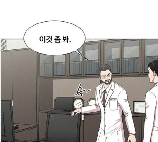중증외상센터 골든 아워 24화 신기 15