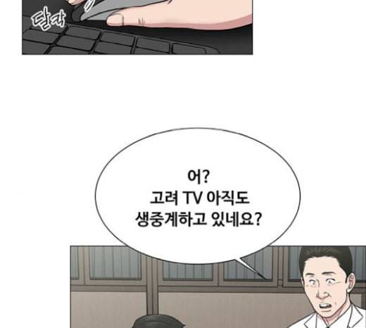 중증외상센터 골든 아워 24화 신기 17