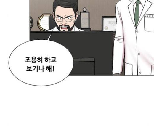 중증외상센터 골든 아워 24화 신기 18