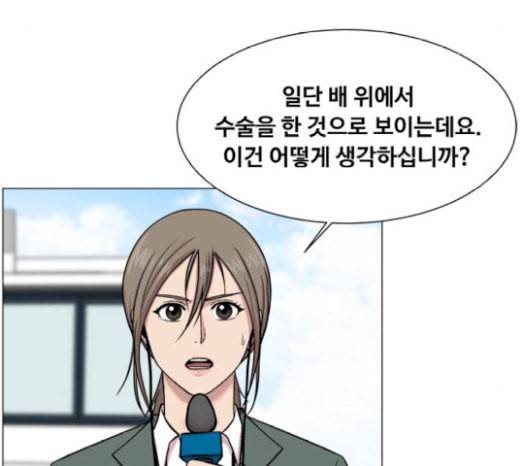중증외상센터 골든 아워 24화 신기 29