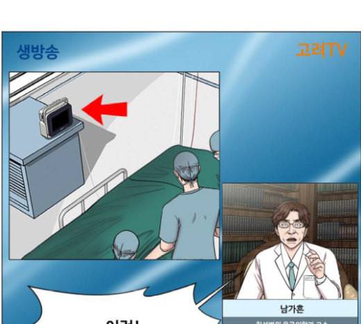 중증외상센터 골든 아워 24화 신기 33